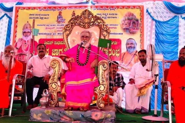 ಮನೆ ಎಂಬ ಮನದಲ್ಲೇ ಭಗವಂತನ ಸಾನ್ನಿಧ್ಯ: ಶ್ರೀ ರಂಭಾಪುರಿ ಜಗದ್ಗುರುಗಳು