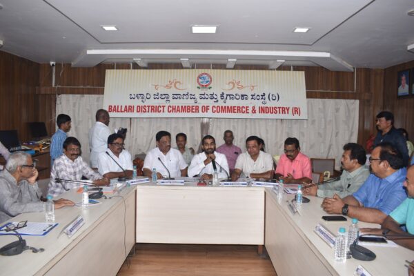 ಸಾಧಕರನ್ನು ಸನ್ಮಾನಿಸಿದ ಬಳ್ಳಾರಿ ಚೇಂಬರ್ ಆಫ್ ಕಾಮರ್ಸ್