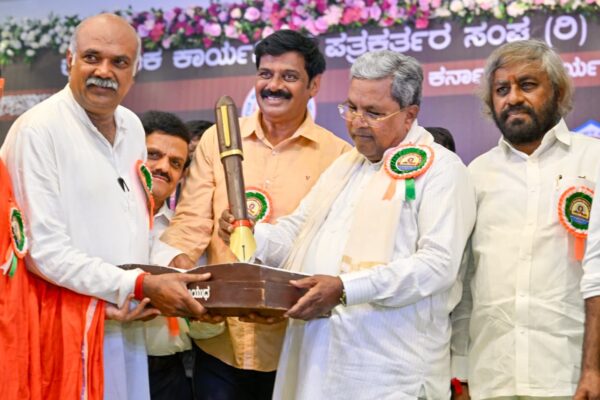 ಬೀದರ್‌ನಲ್ಲಿ 40ನೇ ರಾಜ್ಯ ಪತ್ರಕರ್ತರ ಸಮ್ಮೇಳನ ಉದ್ಘಾಟನೆ – ಮುಖ್ಯಮಂತ್ರಿ ಸಿದ್ದರಾಮಯ್ಯ ಭಾಗಿ