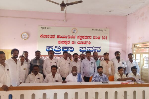 ಅಂಬೇಡ್ಕರ್ ಜಯಂತಿ ಆಹ್ವಾನ ವಿವಾದ – ಮಾನಪ್ಪ ಕಟ್ಟಿಮನಿ ಕಡೆಗಣನೆಗೆ ದಲಿತ ಸಂಘಟನೆಗಳ ಆಕ್ರೋಶ