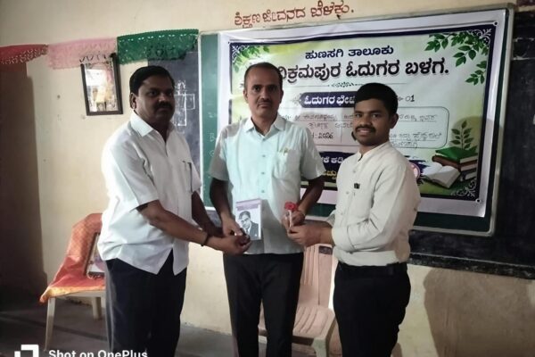 ಆಧ್ಯಾತ್ಮಿಕ ಚಿಂತನೆಯಿಂದ ಜೀವನ್ಮುಕ್ತಿ ಸಾಧ್ಯ – ಗುರಣಗೌಡ ಅಭಿಪ್ರಾಯ