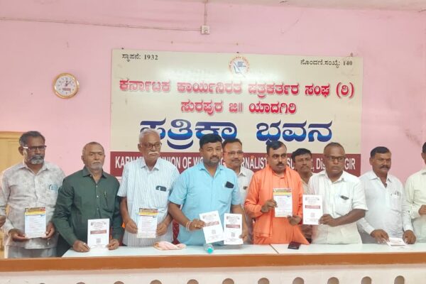 ರುಕ್ಮಾಪುರದಲ್ಲಿ ಶ್ರೀ ಬನಶಂಕರಿ ದೇವಸ್ಥಾನ ಮಹೋತ್ಸವ – ಏಪ್ರಿಲ್ 19ರಂದು ಭವ್ಯ ಕಾರ್ಯಕ್ರಮ