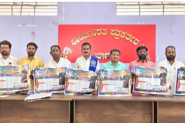 ಯಾದಗಿರಿಯಲ್ಲಿ ಡಾ. ಬಿ.ಆರ್. ಅಂಬೇಡ್ಕರ್ 135ನೇ ಜಯಂತಿ – ಏಪ್ರಿಲ್ 13-14ರಂದು ವಿಶೇಷ ಕಾರ್ಯಕ್ರಮಗಳು