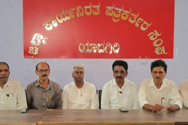 ಯಾದಗಿರಿಯಲ್ಲಿ ಏಪ್ರಿಲ್ 23ರಂದು ಮಹರ್ಷಿ ಭಗೀರಥ ಜಯಂತಿ ಆಚರಣೆ