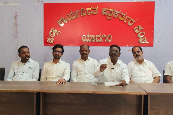 ಮೇ 26ರಂದು ಯಾದಗಿರಿಯಲ್ಲಿ ಬಿಜೆಪಿ ಉಗ್ರ ಪ್ರತಿಭಟನೆ