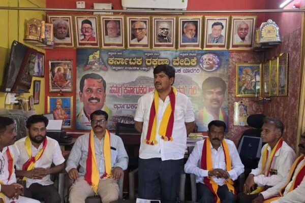 ಭೂಮಾಪಕರ ಮುಷ್ಕರದಿಂದ ರೈತರಿಗೆ ತೊಂದರೆ – ಸಮಸ್ಯೆ ಇತ್ಯರ್ಥಕ್ಕೆ ಕರವೇ ಆಗ್ರಹ