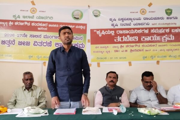 ರಾಸಾಯನಿಕ ಗೊಬ್ಬರಗಳ ಅತಿಬಳಕೆ ಆರೋಗ್ಯಕ್ಕೆ ಮಾರಕ: ಡಾ. ಎ.ಜಿ. ಶ್ರೀನಿವಾಸ್