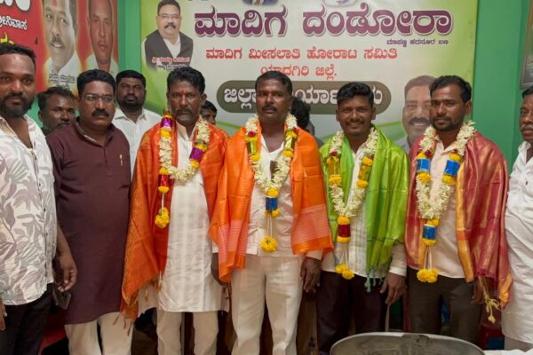 ಶಿಕ್ಷಣವೇ ಸಮಾಜದ ಅಭಿವೃದ್ಧಿಗೆ ಅಸ್ತ್ರ: ಮಾದಿಗ ದಂಡೋರ ಸಮಿತಿ ಸಭೆಯಲ್ಲಿ ಬಸವರಾಜು ಮೈತ್ರಿ ಕರೆ