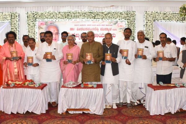 ಡಾ. ವೀರಬಸವಂತರೆಡ್ಡಿ ಮುದ್ನಾಳ ವೈದ್ಯಕೀಯ–ರಾಜಕೀಯಕ್ಕೆ ಮಾದರಿ: ಸಚಿವ ಎಂ.ಬಿ. ಪಾಟೀಲ್