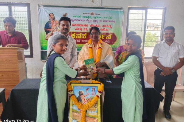 ಕನಕದಾಸರ ಆಶಯಗಳನ್ನು ಜೀವನದಲ್ಲಿ ಅಳವಡಿಸಿಕೊಳ್ಳೋಣ: ತಬಿತಾ ಪ್ರಸಾದ