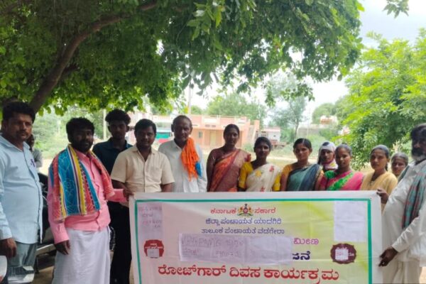 ವಡಗೇರಾದಲ್ಲಿ ವಿಬಿ-ಜಿ ರಾಮಜಿ ಯೋಜನೆ ಜಾಗೃತಿ ಅಭಿಯಾನ