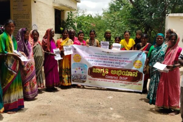 ಉಳ್ಳೆಸೂಗುರದಲ್ಲಿ ವಿಬಿ-ಜಿ ರಾಮ್ ಜಿ ಕಾರ್ಮಿಕರ ಜಾಗೃತಿ ಅಭಿಯಾನ