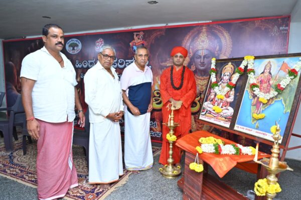 ಅರ್ಚಕರ ಪ್ರಶಿಕ್ಷಣ ಶಿಬಿರ ಉದ್ಘಾಟನೆ
