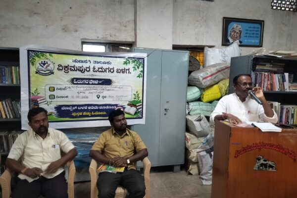 ಭಾರತೀಯ ತತ್ವಶಾಸ್ತ್ರಕ್ಕೆ ಉಪನಿಷತ್ತುಗಳ ಕೊಡುಗೆ ಅಪಾರ: ದೇವರಾಜ ಕುಲಕರ್ಣಿ