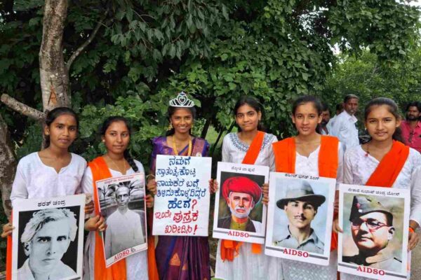 ಯಾದಗಿರಿ: ಎಐಡಿಎಸ್ಒ ವತಿಯಿಂದ ‘ವಿದ್ಯಾರ್ಥಿಗಳ ಪ್ರತಿಜ್ಞಾ ದಿನ’ ಆಚರಣೆ