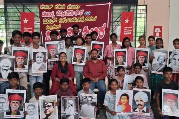 ವಿದ್ಯಾರ್ಥಿಗಳೇ ಬದಲಾವಣೆಯ ಶಕ್ತಿಯಾಗಲಿ! – ಎಐಡಿಎಸ್ಒ ವಿದ್ಯಾರ್ಥಿ ಶಿಬಿರ