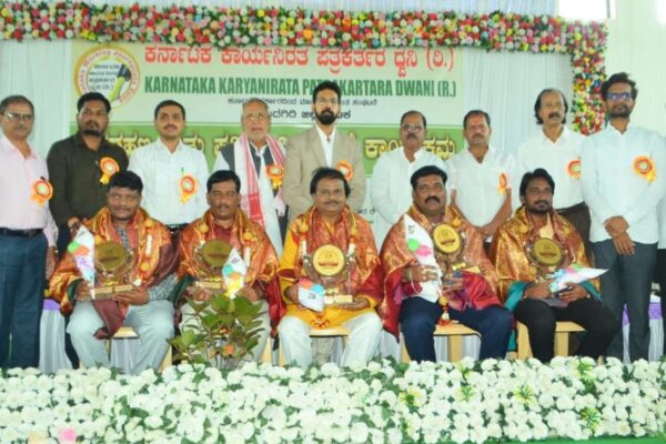 ಅಭಿವೃದ್ಧಿಯಲ್ಲಿ ಮಾಧ್ಯಮಗಳ ಪಾತ್ರ ಮುಖ್ಯ: ಶಾಸಕ ಚನ್ನಾರೆಡ್ಡಿ ಪಾಟೀಲ್