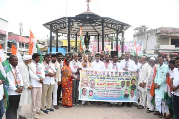 ಖರ್ಗೆ ವೇದಿಕೆ ಶುದ್ಧೀಕರಣ ಖಂಡಿಸಿ ಕಾಂಗ್ರೆಸ್ ಪ್ರತಿಭಟನೆ: ರಾಹುಲ್ ಗಾಂಧಿ ವಿರುದ್ಧದ ಎಫ್ಐಆರ್ ರದ್ದತಿಗೆ ಆಗ್ರಹ
