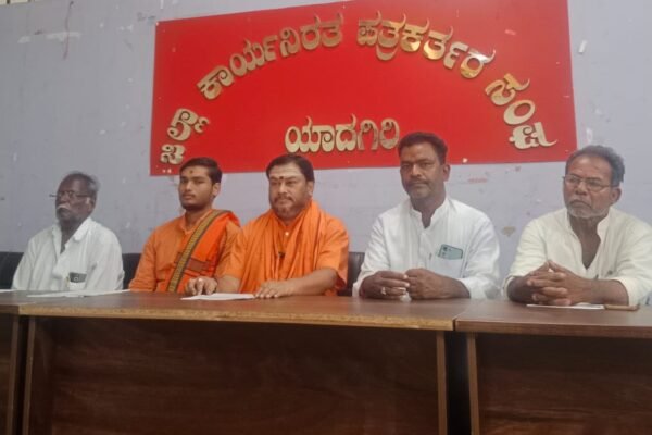 ಯಾದಗಿರಿಯಲ್ಲಿ ಸೆ.17ರಂದು ವಿಶ್ವಕರ್ಮ ಜಯಂತ್ಯೋತ್ಸವ: ಸಿದ್ಧತೆ