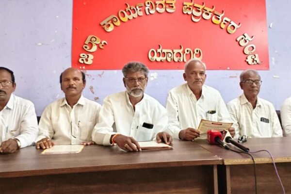 ಕಲ್ಯಾಣ ಕರ್ನಾಟಕ ಅಸಮತೋಲನ ನಿವಾರಣೆಗೆ ಸೆ.17ರಂದು ಸಂಕಲ್ಪ ಸಮಾವೇಶ
