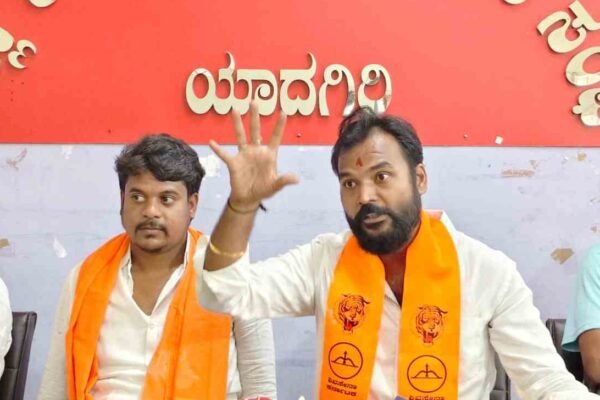 ಯಾದಗಿರಿಯಲ್ಲಿ ಗಣೇಶೋತ್ಸವದ ಡಿಜೆ ನಿಷೇಧಕ್ಕೆ ಶಿವಸೇನಾ ಆಕ್ರೋಶ: 48 ಗಂಟೆ ಗಡುವು