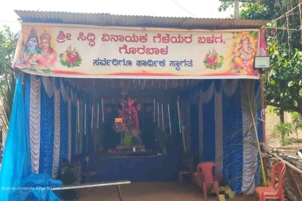ಗೊರಬಾಳ ಗಣೇಶೋತ್ಸವದಲ್ಲಿ ಸಜ್ಜಿ ರೊಟ್ಟಿ, ತಂಗಳ ರೊಟ್ಟಿ, ಪುಂಡಿಪಲ್ಯ ಪ್ರಸಾದ ವಿಶೇಷ