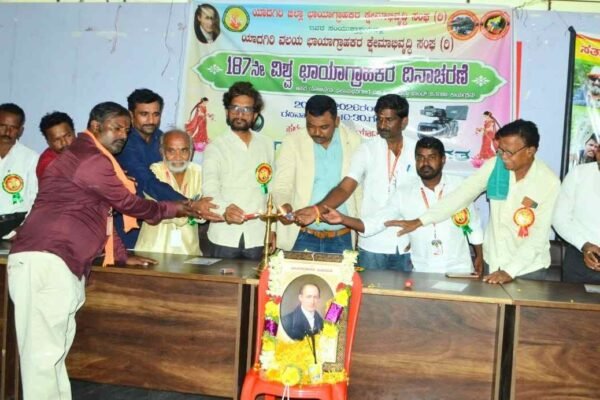 ಯಾದಗಿರಿಯಲ್ಲಿ ವಿಶ್ವ ಛಾಯಾಗ್ರಾಹಕರ ದಿನಾಚರಣೆ: ಮಹೇಶರಡ್ಡಿ ಗೌಡ ಮುದ್ನಾಳ