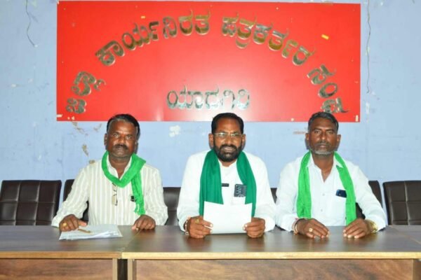ರೈತರ ಖಾತೆಗೆ ಹೆಕ್ಟೇರ್‌ಗೆ ₹50 ಸಾವಿರ ಪರಿಹಾರ ಜಮೆ ಮಾಡಿ: ರೈತ ಸಂಘ ಒತ್ತಾಯ