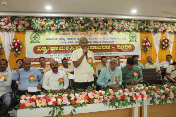 ಸಾರ್ವಜನಿಕರ ಆರೋಗ್ಯ ರಕ್ಷಣೆಯಲ್ಲಿ ಫಾರ್ಮಾಸಿಸ್ಟ್ ಗಳ ಪಾತ್ರ ಮುಖ್ಯ: ದೇಸಾಯಿ
