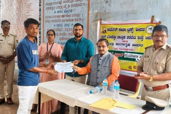 ಬೀದರ್ ಕಾರಾಗೃಹದಲ್ಲಿ 17 ಬಂದಿಗಳಿಗೆ ಎಲೆಕ್ಟ್ರಿಕಲ್ ಫಿಟ್ಟಿಂಗ್ ತರಬೇತಿ