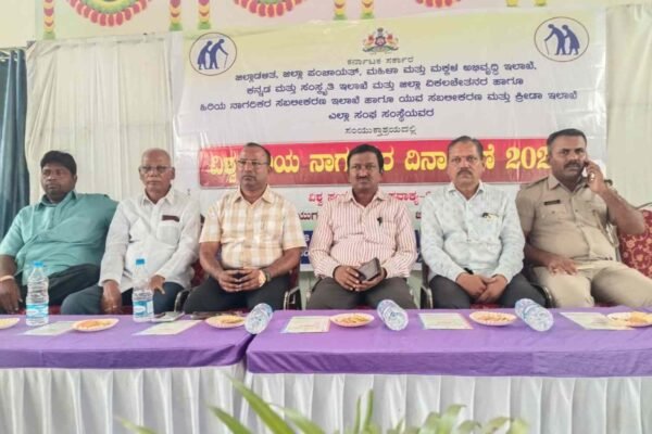 ಯಾದಗಿರಿಯಲ್ಲಿ ಹಿರಿಯ ನಾಗರಿಕರ ದಿನಾಚರಣೆ: ಹಿರಿಯರ ಪಾಲನೆ ಪ್ರತಿಯೊಬ್ಬರ ಕರ್ತವ್ಯ